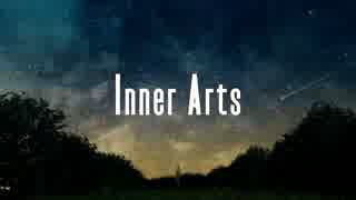 【ニコカラ】Inner Arts【on vocal版】