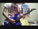 【ラブライブ！】純愛レンズ 弾いてみた【東條希】