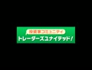 投資家コミュニティ トレーダーズユナイテッド！ 前場 2014年05月21日