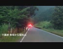 [車載]京都府道・兵庫県道 109号 穴裏峠 青垣～福知山