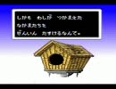 [KAMISAMAワギャン]初見が行く全員救出[実況プレイ]最終回