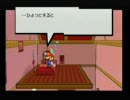 まったりとスーパーペーパーマリオ Part.2