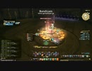 FF14　ワンダラーパレス召ソロ　part6