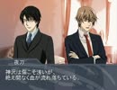【ゆっくりＴＲＰＧ】星宿怪異聞 夢鬼の呼び声 Part5