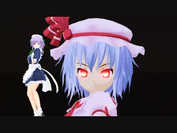 【東方MMD】おぜうさま本気のサイダー！【シリーズ最終版】
