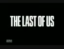 【初見プレイ】イライラ実況 THE LAST OF US part1