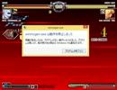 【MUGEN】 第二次ﾋｬｯﾊｰ!10割だぁー！鬼畜ランセレサバイバルPart10