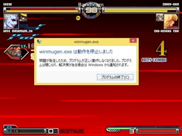 【MUGEN】 第二次ﾋｬｯﾊｰ!10割だぁー！鬼畜ランセレサバイバルPart10