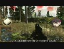 BF4でだらだらしていくさね 二休み