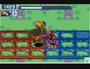 【ロックマンエグゼ6】 ネット対戦47 【マスターズクラス】