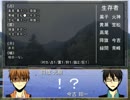 黒バスのみんなに人狼をプレイしてもらった②