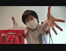 【おまけ付】カーチスCMに似てる俺はレリゴー歌ってみた男子。町田くん