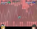 ミクものがたりをほのぼのプレイ7