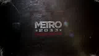 Metro Redux トレーラー