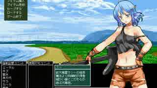 サウンドノベル風でやる 【闇鍋企画完結編】 第41話前編「天空の大陸」