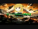 【WoT】ゆっくりあるくの戦車道その19：Pershing