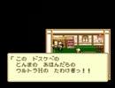 【かなりミスティック】ミスティックアーク初見実況play Part21