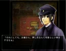 [実況]ネットではイケメンになりたいから・・・part5[あだしのやしき]
