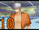 【学園祭の王子様】ほぼ初対面の王子様達と学園祭を楽しむ実況part10