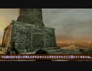 Dark Souls2 ~不死人の癒し メインヒーラー~