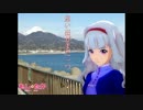 【旅m@s】もしも貴音が運転免許を取ったら！？第四拾弐夜