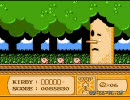ゆとりが懐かしみながらプレイ　星のカービィ ～夢の泉の物語～　1面