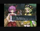 【ゆっくり実況】時を駆ける青年part31【グローランサーⅥ】