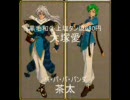 FE聖戦の女性キャラに歌を合わせてみた（子世代・パート３）