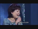 太田裕美 さらばシベリア鉄道 - YouTube.mp4