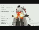【ＭＭＤ艦これ】LUVORATORRRRRY!【天津風】