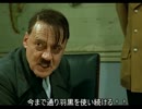 総統閣下は艦これの5/23のアップデートにお喜びのようです