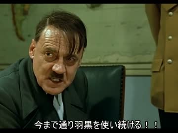 総統閣下は艦これの5/23のアップデートにお喜びのようです
