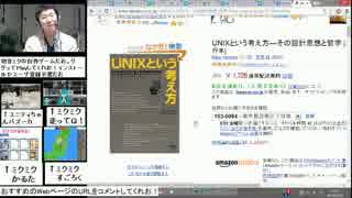 rebuild.fmがJavaの悪口 結城浩さんのデザパタ Meteor Gunosy月次売上は数億円