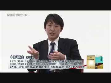 「ウクライナ危機におけるロシアの対応に日本が学ぶべきもの」　