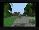 【Minecraft】 ドラクエMOD (DQM3mod) ラスボスと戦ってみた