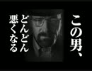 8/6（水）リリース『ブレイキング・バッド』SEASON 1～3 予告編