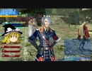 おっさん顔とゆっくりのガンスリンガーストラトス2　Part7