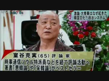 属国、韓国が海洋警察を解体した結果→中国漁船1100隻が違法操業！