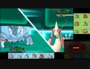 【ポケモンXY】毎日シングルレート対戦 122【逆さバトル】