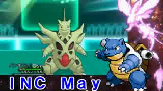 【ポケモンXY】試行錯誤のダブルレート5幕【INCMay】