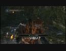 【字幕プレイ】DARK SOULSⅡ Part:051