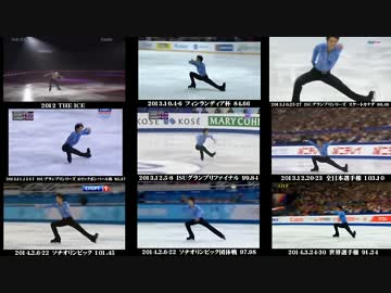 2013-2014　羽生結弦　パリの散歩道を一気にみるよ