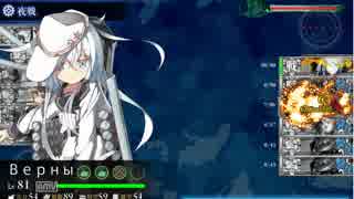 ２－５上ルートボス戦のみ