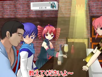 【MMDドラマフェスティバルⅢ】ゲキド街の探偵達2(後編2)