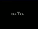 【ゆっくり】平和なSIRENことchimeをさくさく解説プレイ【実況】part14