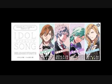 【試聴】純潔なる愛-Aspiration-/AURORA【うたプリ】