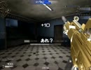 [金武器って]SPECAL FORCE2 実況した Part8 [重たいんだね]