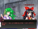 クトゥルフTRPGゆっくリプレイ　探偵はキャバにいる　３