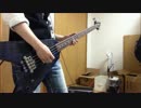 Face the change / Every Little Thing (Bass Cover)
