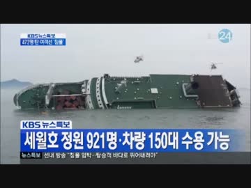 【秋田】韓国への修学旅行見直さず　秋田県教育長「不安を払拭したい」